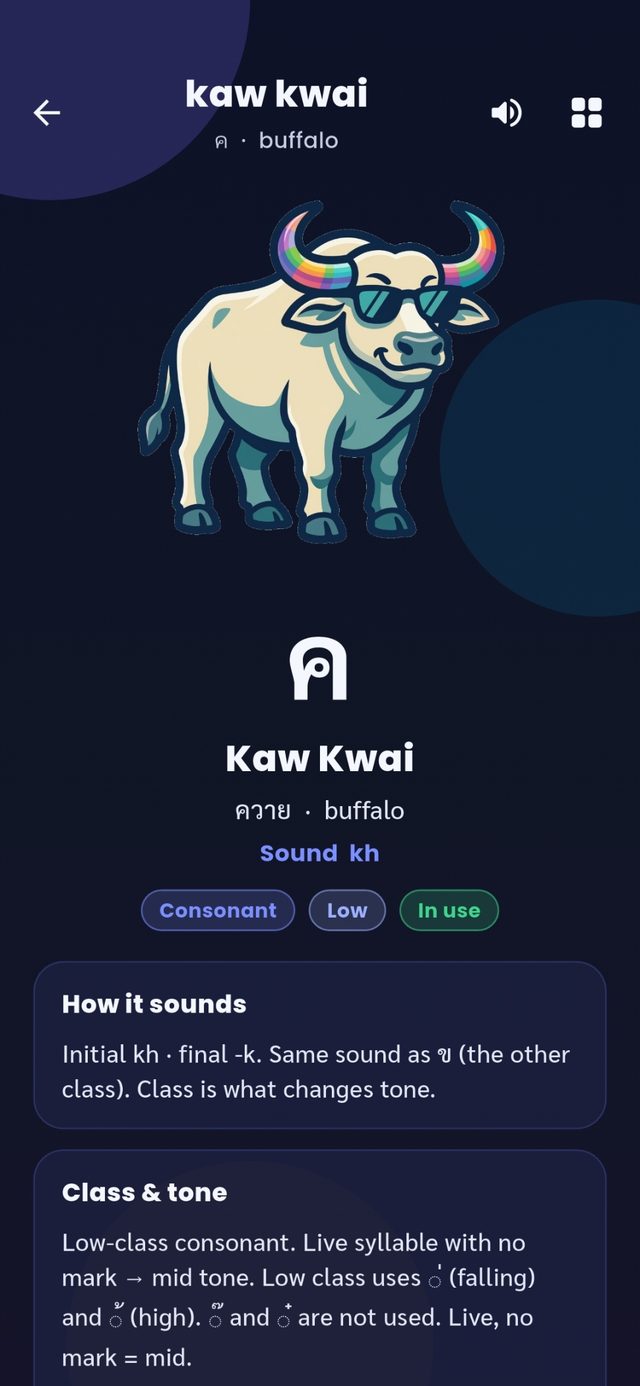 Letter card for ค Kaw Kwai the buffalo, with pronunciation, class and a speaker button